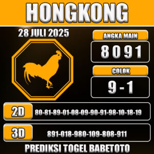 PREDIKSI TOGEL HONGKONG 28 JULI 2025