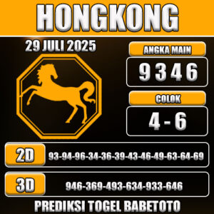 PREDIKSI TOGEL HONGKONG 29 JULI 2025